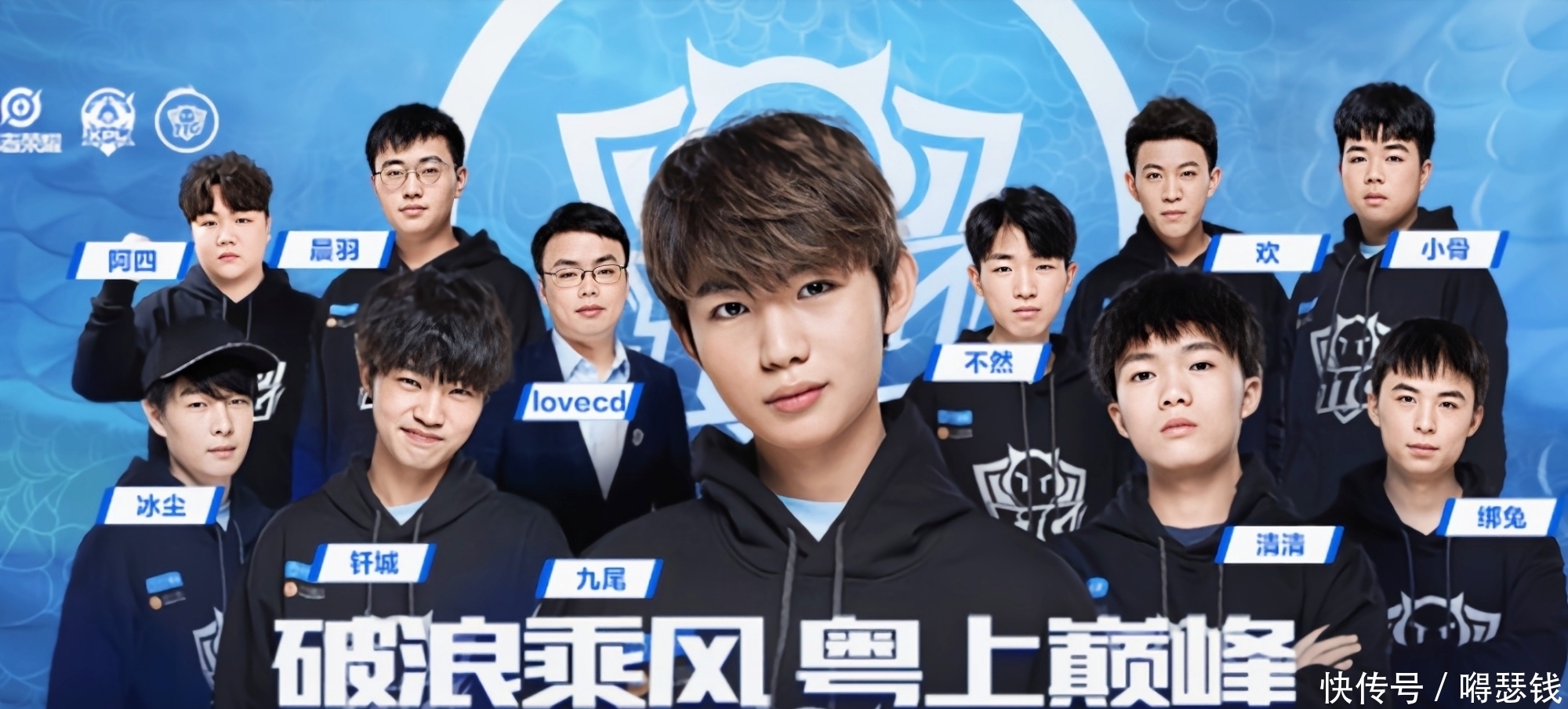 后卫特伦特