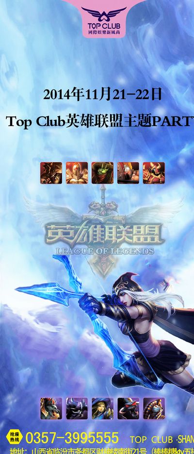 他们的成功