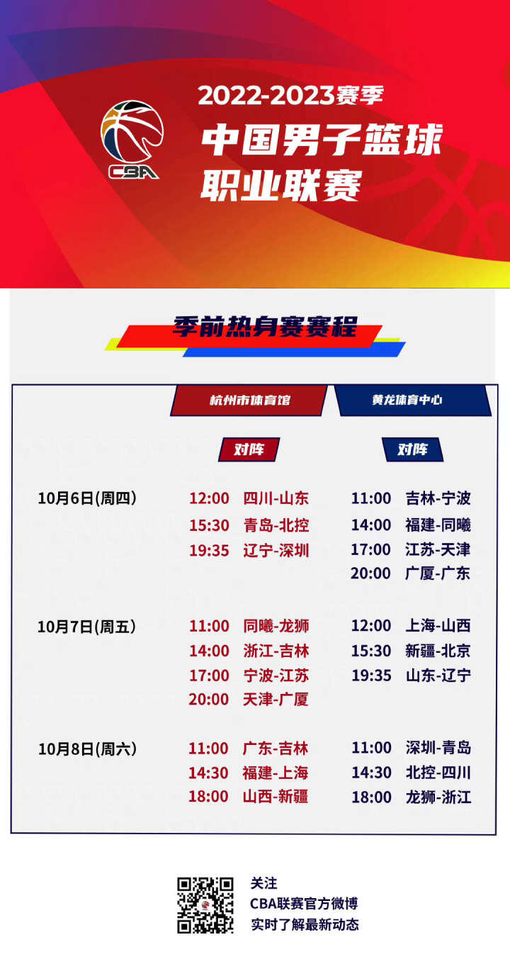得十分及时