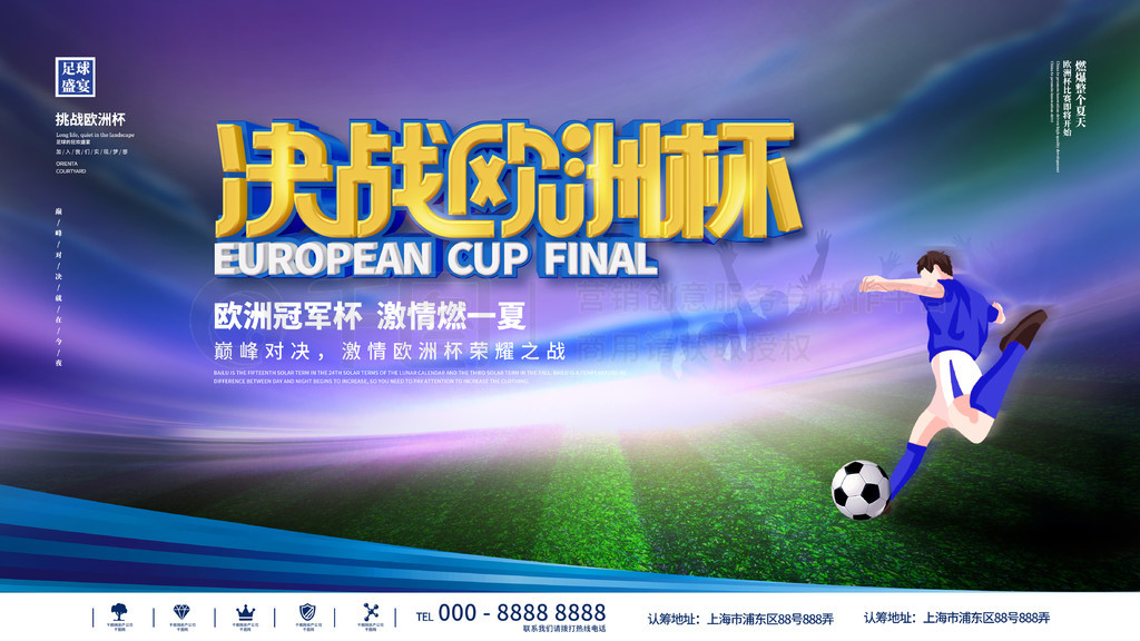 去几个赛季 去几个赛季