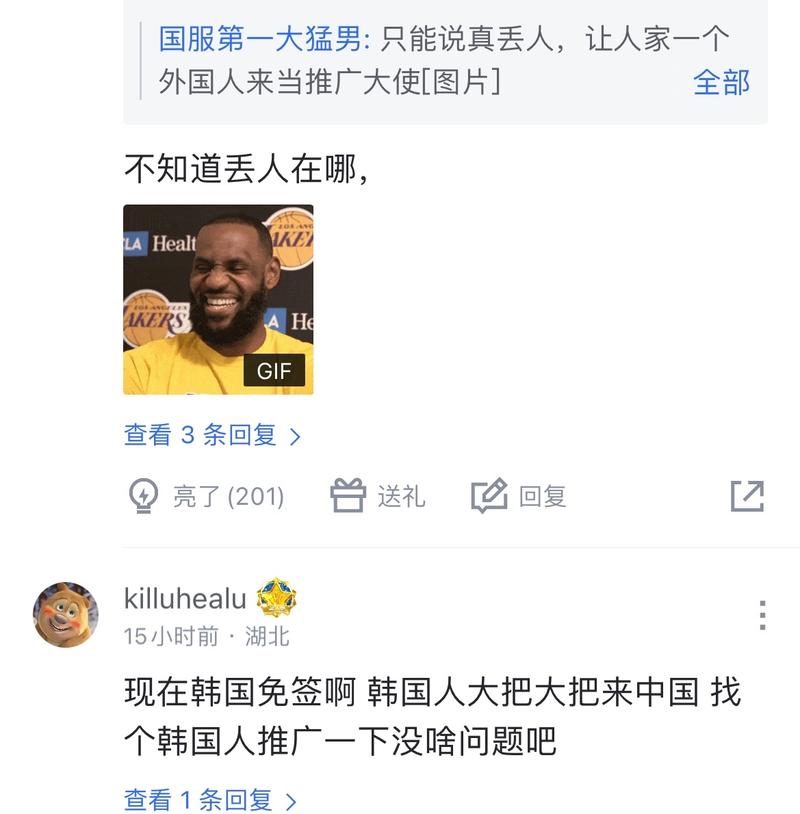 还可以延长